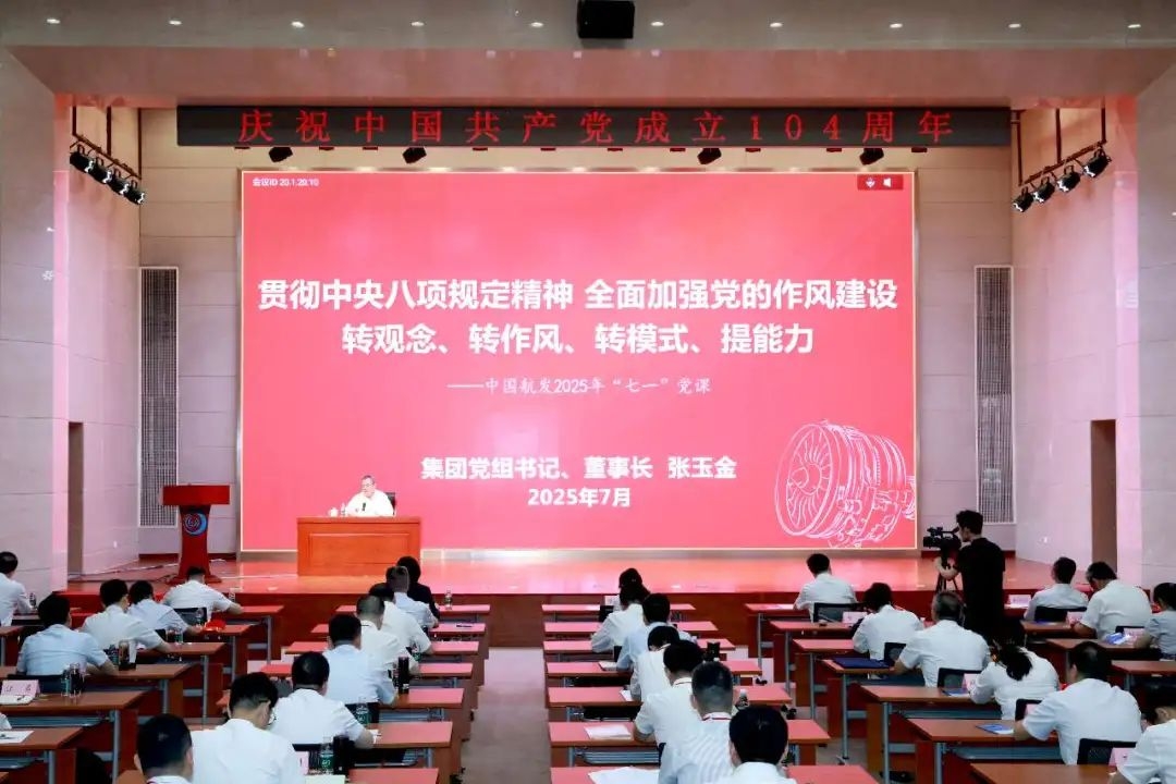 張玉金講授“七一”專題黨課：轉(zhuǎn)觀念、轉(zhuǎn)作風(fēng)、轉(zhuǎn)模式、提能力