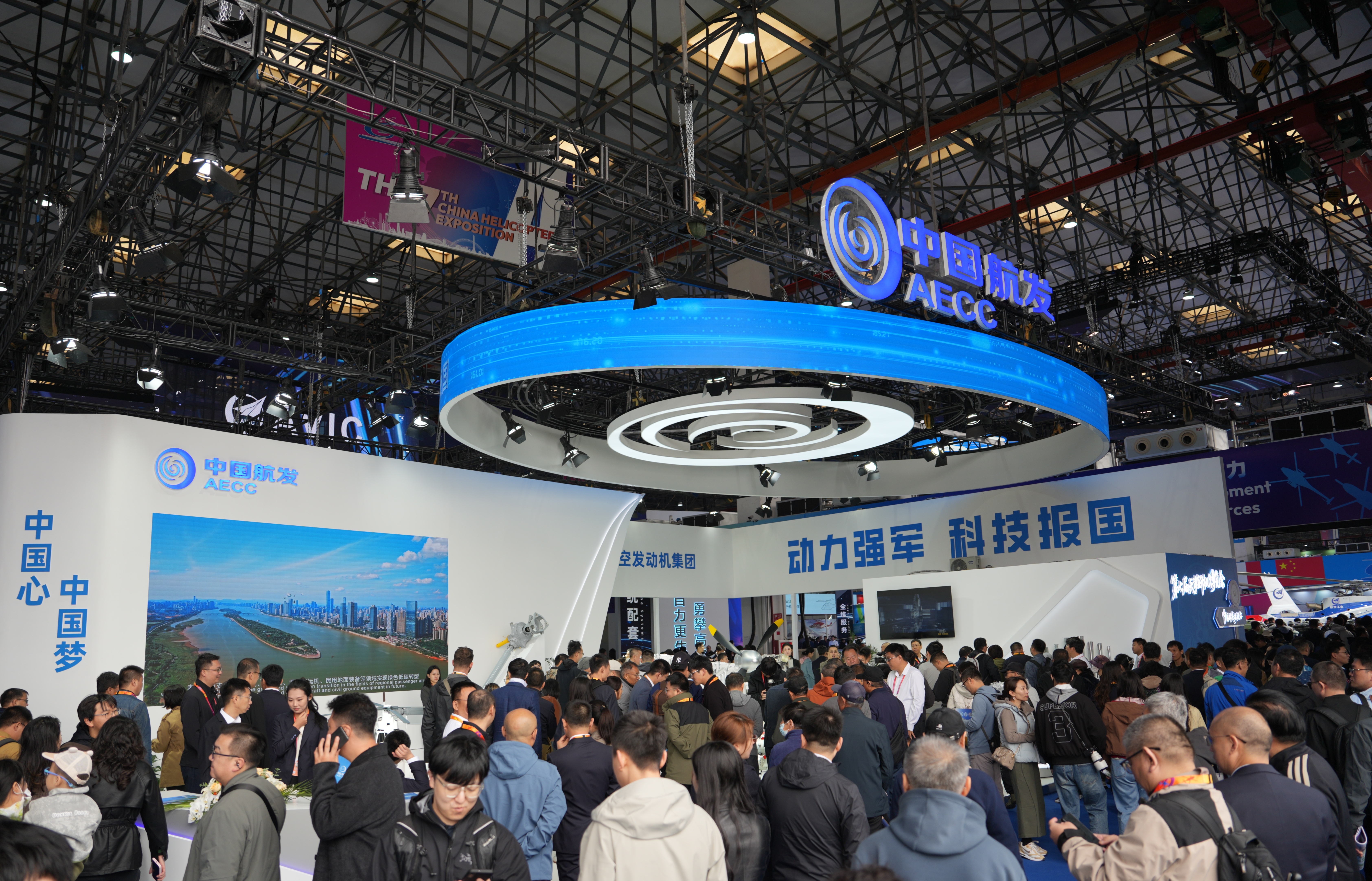 動力澎湃 鐵翼飛旋丨中國航發(fā)先進(jìn)直升機(jī)動力亮相第七屆天津直博會