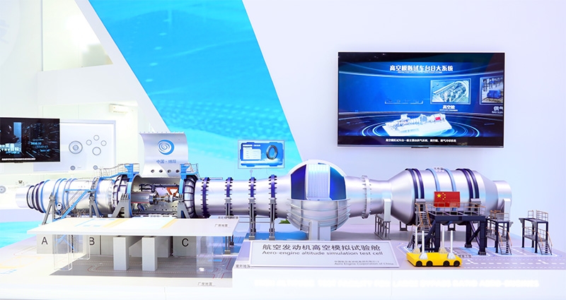 航空發(fā)動(dòng)機(jī)高空模擬試驗(yàn)艙